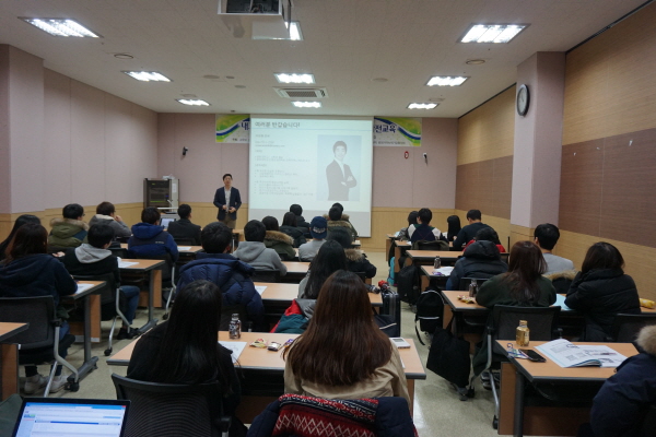 2015년 하반기 내고장 인재 행복일자리 만들기 현장실습 사전교육