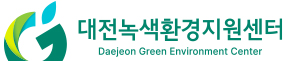 대전녹색환경지원센터 로고